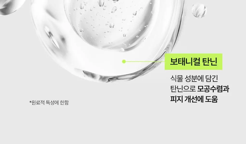 [7월올영픽]아이디얼포맨 프레시 올인원 150ml 단품/1+1 기획 상세페이지 15